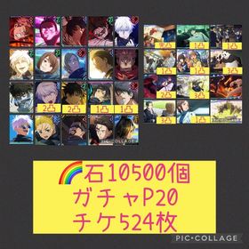 🌈【初期垢石1万】2周年虎杖&東堂含む限定10体＋脹相 有能キャラ&残滓凸多数 | ファンパレ(呪術廻戦ファントムパレード)のアカウントデータ、RMTの販売・買取一覧