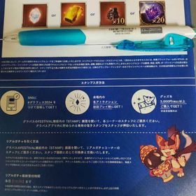 即时対応🔹Festival 2024🔹Diamond🔹特典 | グラブルのアカウントデータ、RMTの販売・買取一覧