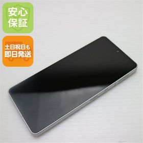 安心保証 超美品 SH-54B AQUOS sense6 シルバー 白ロム