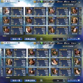 VIP13廃課金シーズン13 | 信長の野望 覇道のアカウントデータ、RMTの販売・買取一覧