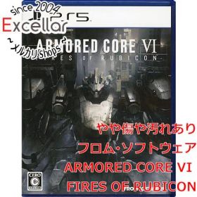 [bn:2] ARMORED CORE VI FIRES OF RUBICON(アーマード・コア VI ファイアーズ オブ ルビコン) PS5