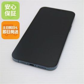 超美品 SIMフリー iPhone12 Pro Max 256GB ブルー 即日発送 土日祝発送