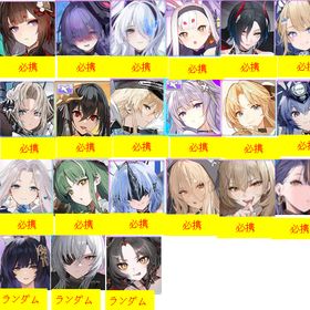 専門店 | アズールレーン(アズレン)のアカウントデータ、RMTの販売・買取一覧