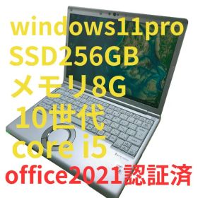 Panasonic Corporation Let’snote CF-SV9