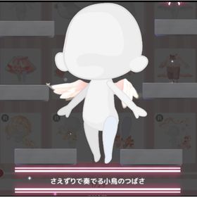 さえずりで奏でる小鳥のつばさ | ハロスイ(ハロースイートデイズ)のアカウントデータ、RMTの販売・買取一覧