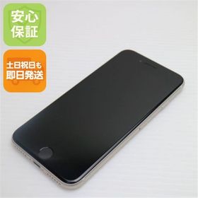 安心保証 新品同様 SIMフリー iPhone SE3 第3世代 256GB スターライト