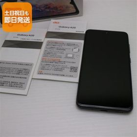 超美品 SCV46 ブラック スマホ 本体 白ロム 中古 あすつく 土日祝発送OK