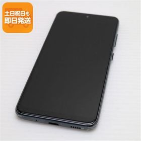 超美品 SCV46 ブラック スマホ 本体 白ロム 中古 あすつく 土日祝発送OK