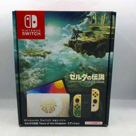 【12/19(金)20時〜全品ポイント10倍！要エントリー！】ニンテンドー Nintendo Nintendo Switch 有機ELモデル HEG-S-KDAAA 【中古】