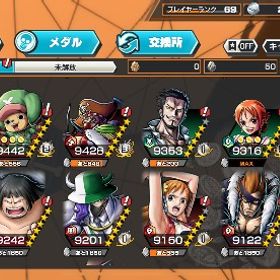 確認用2 | トレクル(ワンピーストレジャークルーズ)のアカウントデータ、RMTの販売・買取一覧