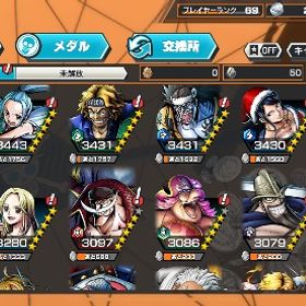 確認用3 | サウスト(ワンピースサウザンドストーム)のアカウントデータ、RMTの販売・買取一覧