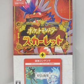 【中古】Nintendo Switch ソフト ポケットモンスター スカーレット+ゼロの秘宝 (追加コンテンツ) / RPG ニンテンドースイッチ 任天堂 ポケモン【出雲店】