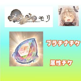 ダイヤ100000属性チケ６以上プラチナ３９０以上SR4-7日本サーバーダイヤ100000属性チケ６以上プラチナ３９０以上SR4-7日本サーバーダイヤ100000属性チケ６以上プラチナ３９０以上SR4-7日本サーバーダイヤ100000属性チケ６以上プラチナ３９０以上SR4-7日本サーバーダイヤ100000属性チケ６以上プラチナ３９０以上SR4-7日本サーバーダイヤ100000属性チケ６以上プラチナ３９０以上SR4-7日本サーバーダイヤ100000属性チケ６以上プラチナ３９０以上SR4-7日本サーバーダイヤ100000属性チケ６以上プラチナ３９０以上SR4-7日本サーバーダイヤ100000属性チケ６以上プラチナ３９０以上SR4-7日本サーバーダイヤ100000属性チケ６以上プラチナ３９０以上SR4-7日本サーバーダイヤ100000属性チケ６以上プラチナ３９０以上SR4-7日本サーバー引退します。ダイヤ100000属性チケ６以上プラチナ３９０以上SR4-7日本サーバーダイヤ100000属性チケ６以上プラチナ３９０以上SR4-7日本サーバーダイヤ100000属性チケ６以上プラチナ３９０以上SR4-7日本サーバーダイヤ100000属性チケ６以上プラチナ３９０以上SR4-7日本サーバーダイヤ100000属性チケ６以上プラチナ３９０以上SR4-7日本サーバーダイヤ100000属性チケ６以上プラチナ３９０以上SR4-7日本サーバーダイヤ100000属性チケ６以上プラチナ３９０以上SR4-7日本サーバーW19｜戦力約2億／LRキャラ多数／完凸あり／即購入歓迎引退アカウント8億↑360↑ VIP14引退 戦闘力2.6億弱アカウント販売115以降のサバ 戦力3億超え VIP15アカウント販売値引き交渉多少は受け付けます。メメントモリ引退垢 強キャラ多数 石14000以上メメントモリ 引退アカウント ダイヤ15000あります。メメントモリ【引退垢】戦闘力１億２千万。w101〜110のどこか。VIP13アカウント販売アカウント販売メメントモリ w1垢1億超！VIP7フローレンス、コルディ完凸！メメントモリデータ【引退】戦闘力3960万 ワールド51 VIP9メメントモリ 引退垢ワールド38データ