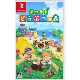 ニンテンドースイッチ(Nintendo Switch)のあつまれどうぶつの森 NintendoSwitch ソフト パッケージ版 6(家庭用ゲームソフト)