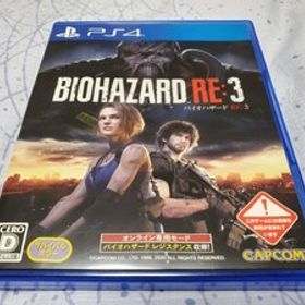 【PS4】 BIOHAZARD RE:3 [通常版] バイオハザードRE3 バイオハザード3