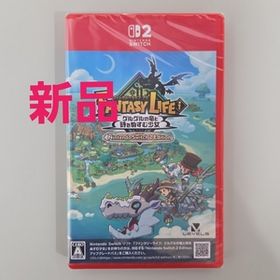 ★即決★送料無料★新品★【Switch2】 ファンタジーライフi グルグルの竜と時をぬすむ少女 新品・未開封品