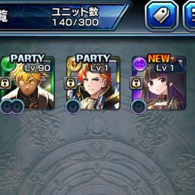 【初期垢】クリスタル1000 軍神フェン＋ハロウィンフォルテ＋オーヴェル＋和装リムル | グラサマ(グランドサマナーズ)のアカウントデータ、RMTの販売・買取一覧