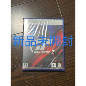 【新品未開封】グランツーリスモ7 ps5(家庭用ゲームソフト)