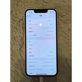 アイフォーン(iPhone)のiPhone13mini(スマートフォン本体)