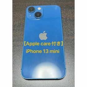 【Apple care付き】iPhone 13 mini 128 ブルー(スマートフォン本体)