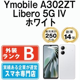 ゼットティーイー(ZTE)のA302ZT Libero 5G IV ホワイト SIMフリー 本体 ワイモバイル スマホ 【送料無料】 a302ztwh7mtm(スマートフォン本体)