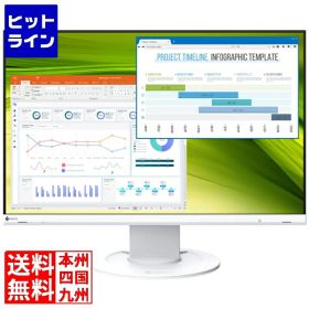 ナナオ 57.2cm(22.5)型カラー液晶モニター FlexScan EV2360 ホワイト EV2360-WT