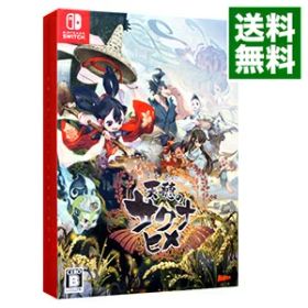 【中古】Switch 天穂のサクナヒメ 限定版