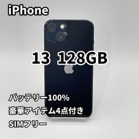 ジャンク iPhone 13 128GB バッテリー100% SIMフリー ミッドナイト