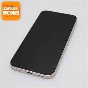 美品 SIMフリー iPhone13 128GB スターライト 白ロム 本体 即日発送 土日祝発送OK あすつく