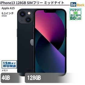 中古 スマートフォン iPhone13 128GB SIMフリー ミッドナイト 本体 6.1インチ iOS18 Apple アップル