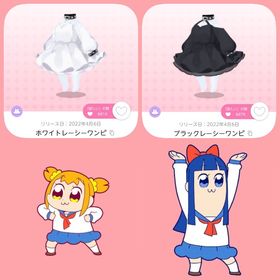ホワイトレーシーワンピ & ブラックレーシーワンピ | ポケコロツイン(ポケツイ)のアカウントデータ、RMTの販売・買取一覧