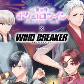 期間限定 ダブリス バラ売り | ポケコロツイン(ポケツイ)のアイテム、RMTの販売・買取一覧