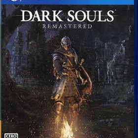 【ブラックフライデー！ポイント３倍！11/25-11/30！】【中古】【ゆうパケット対応】DARK SOULS REMASTERED PS4 [管理:1350003858]
