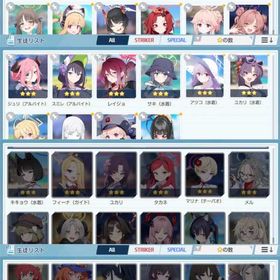 引退垢17 | ブルアカ(ブルーアーカイブ)のアカウントデータ、RMTの販売・買取一覧