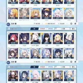 引退垢11 | ブルアカ(ブルーアーカイブ)のアカウントデータ、RMTの販売・買取一覧