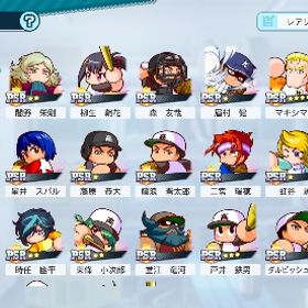 栄冠クロス引退 | 栄冠クロス(パワプロ栄冠ナインクロスロード)のアカウントデータ、RMTの販売・買取一覧