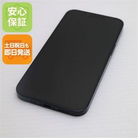 安心保証 超美品 SIMフリー iPhone13 256GB ミッドナイト 白ロム