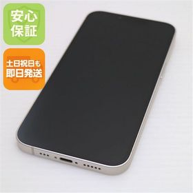 安心保証 超美品 SIMフリー iPhone13 512GB スターライト 白ロム