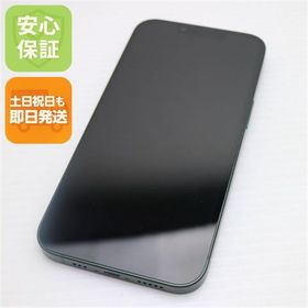 安心保証 超美品 SIMフリー iPhone13 512GB グリーン