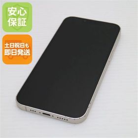 安心保証 美品 SIMフリー iPhone13 128GB スターライト 白ロム