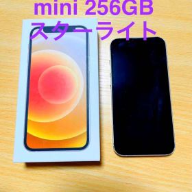 iPhone 13 mini 256GB スターライト ホワイト sim フリー
