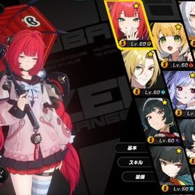 ユーザ名未登録)原神 ゼンゼロ 引退垢 ☆5多数 星見雅1凸餅、バーニス餅、イブリン餅 | 原神のアカウントデータ、RMTの販売・買取一覧