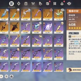 引退アカウント 🔥メアパス即変更可能 | 原神のアカウントデータ、RMTの販売・買取一覧