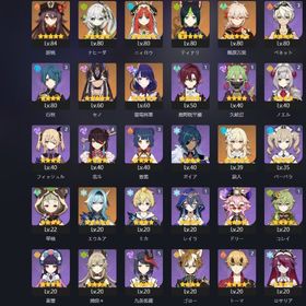 人気キャラ多数 胡桃 護摩の杖 エウルア セノ 激安 | 原神のアカウントデータ、RMTの販売・買取一覧