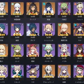 人気キャラ多数 ヌヴィレット 神里綾華 霧切の廻光 激安 | 原神のアカウントデータ、RMTの販売・買取一覧