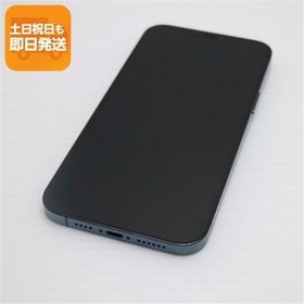 超美品 SIMフリー iPhone12 Pro Max 256GB パシフィックブルー 即日発送 スマホ 白ロム Apple あすつく 土日祝発送OK
