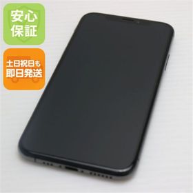 アイフォーン(iPhone)の新品同様 SIMフリー iPhoneXS 64GB スペースグレイ 本体 M555(スマートフォン本体)