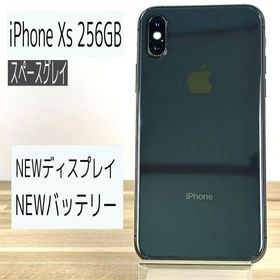 アップル(Apple)の【光沢スペースグレイ】iPhone Xs 256GB 液晶.バッテリー新品(スマートフォン本体)