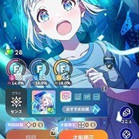 SSR14種 葛城リーリヤ(初星フェス) 葛城リーリヤ(クリスマス) 石35680 | 学園アイドルマスター(学マス)のアカウントデータ、RMTの販売・買取一覧