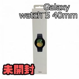 ★未開封★ スマートウォッチ Samsung サムスン Galaxy watch 5 40mm LTEモデル グラファイト SMR905ZA 直接お渡し歓迎 WCK767764新